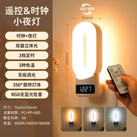 雷士小夜灯卧室睡眠灯夜间柔光护眼床头按键插电伴睡节能灯定时