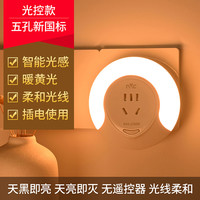 雷士小夜灯卧室睡眠灯夜间柔光护眼床头按键插电伴睡节能灯定时