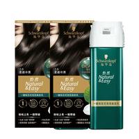 Schwarzkopf 施华蔻 怡然一键按压式泡泡染发乳 #5.65雾感茶棕 1盒