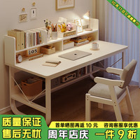移动端、京东百亿补贴：悦美妙 家居家装 电脑桌 120*60cm 暖白色
