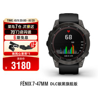Garmin佳明Fenix7/7X Pro/E专业户外运动手表跑步骑行越野登山