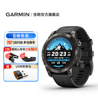 Garmin佳明Fenix7/7X Pro/E专业户外运动手表跑步骑行越野登山