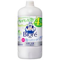  Kao/花王 杀菌消毒 儿童洗手液  柑橘香 770ml