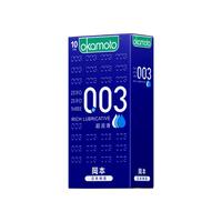 OKAMOTO 冈本 003系列 超润滑安全套 10片