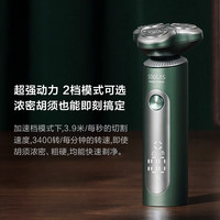素士 S5 电动剃须刀 雅痞礼盒装