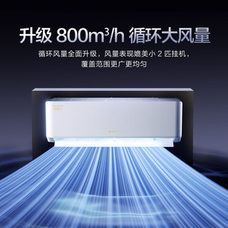 GREE 格力 云锦Pro系列 KFR-26GW/NhMb1BG 新一级能效 壁挂式空调 大1匹