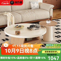 执竹者 家用茶几 80直径原木色茶几+边几