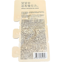 玛丽黛佳(MARIE DALGAR)中秋种籽气垫试色卡1ml*3