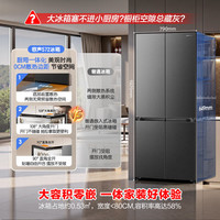 容声 战神系列 BCD-572N40CQLAD 风冷十字门冰箱 572L 星蕴灰