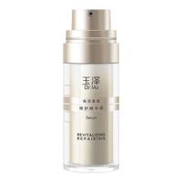 玉泽 胶原精华保湿修护紧致抗皱面部精华液 30ml
