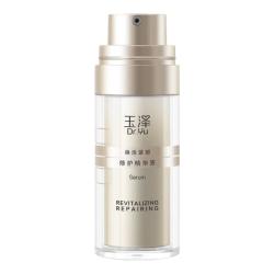 玉泽 胶原精华保湿修护紧致抗皱面部精华液 30ml