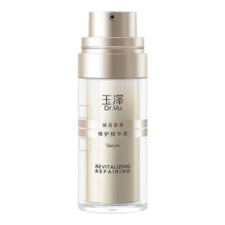 今日必买：玉泽 胶原精华保湿修护紧致抗皱面部精华液 30ml