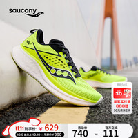 saucony 索康尼 RIDE 17 男款跑鞋 100108538579