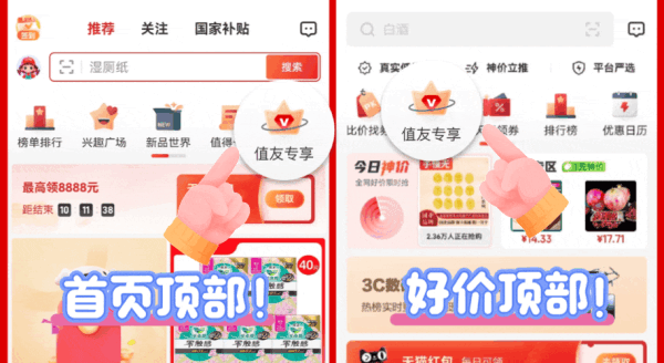 餐补加倍补 领美团红包 多买多返更尽兴！