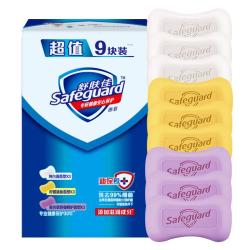舒肤佳 香皂115g*9块皂(纯白*3+柠檬*3+薰衣草*3) 99.9%除菌新旧包装随机