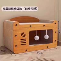 移动端：明星猫 立式猫抓板猫窝一体四季通用耐磨不掉屑猫咪用品大全耐抓猫房子