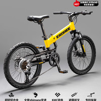 移动端：EROADE 德国EROADE儿童折叠自行车男孩青少年初中小学生山地车中大童女孩