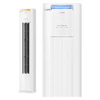 美的 空调酷省电套装 变频冷暖 一级能效 节能省电 卧室客厅1.5匹2匹空调挂机组合两室