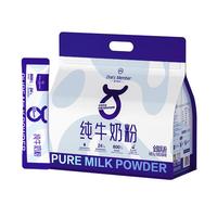 1号会员店 高钙高蛋白 全脂纯牛奶粉  袋装