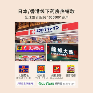 aminomason 阿蜜浓梅森防脱发精华育发液防掉发增发生发固发