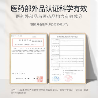 aminomason 阿蜜浓梅森防脱发精华育发液防掉发增发生发固发