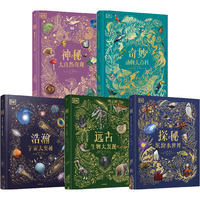 DK系列(套装5册)【5岁+】DK奇妙动物大百科+DK神秘大自然奇观+DK浩瀚宇宙大奥秘+DK远古生物大发现+DK探秘缤纷水世界 故事性科普 儿童科普 中信出版社图书