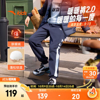 安踏儿童裤子男女童装25年冬季加绒保暖抗寒舒适运动长裤百搭休闲裤 深夜蓝-3【肤暖绒，亲肤保暖】 100