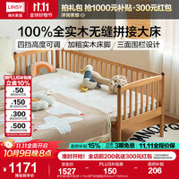 林氏家居实木拼接床儿童床婴儿床幼儿围栏床加宽加高护栏排骨架LH271A1 护栏款|原木色|床＋7cm空气纤维垫 0.8*2.0米