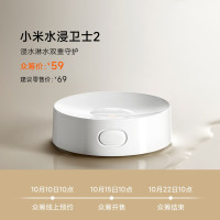 值友专享、评论有奖：小米有品双11值友专享超值加补！