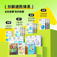 斑马世界 直播全科启蒙斑马思维早教机学习机2-8岁平板小中大学前益智训练