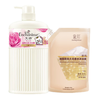 艾诗 长效留香 女士香氛沐浴露套装  浪漫花香 330g+200g