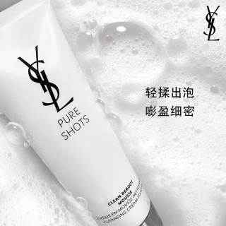 值友专享：YSL 圣罗兰 夜皇后洁面30ml（赠YSL化妆包）