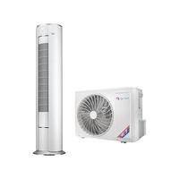 格力 KFR-72LW/(72555)FNhAa-B3(WIFI) 变频冷暖 3匹 立柜式空调