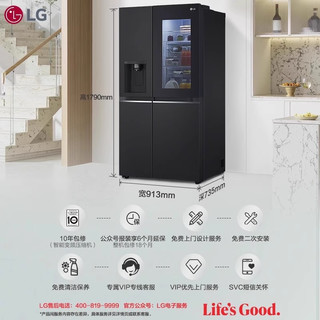 LG S653MEP87D 635L自动制冰中门冰箱 暮色黑