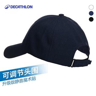 迪卡侬【成人鸭舌帽】藏青色-硬挺有型款（58cm可调节）均码2976071 成人藏青色款（58cm可调节）