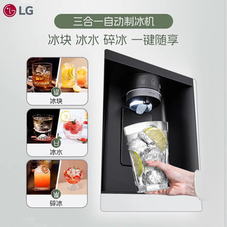 LG S653MEP87D 635L自动制冰中门冰箱 暮色黑