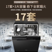 海尔 Haier W30Pro升级款 EYBW17586GHU1洗碗机嵌入式  大17套