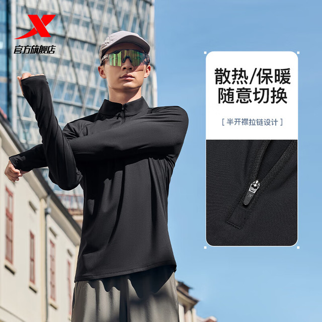 特步 男子半拉链长袖t恤舒适休闲训练跑步服 正黑色-散热保暖（男） L