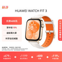 华为 HUAWEI WATCH FIT 3 智能手表 珍珠白 真皮表带