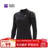必迈 跑步热能压缩衣V4男女训练上衣弹力紧身长袖服跑步运动长袖 冬夜黑 M