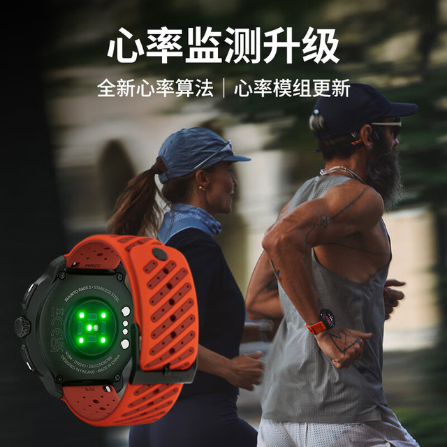 颂拓 RACE 2 户外训练旗舰腕表 SS051241000