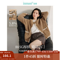 茵曼(INMAN)2025秋冬女装绵羊毛复古百搭毛衣外套休闲宽松圆领针织开衫 浅咖色 S