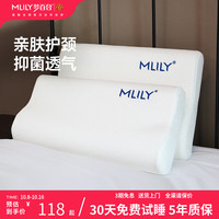 梦百合(MLILY)慢回弹零压记忆棉枕头深度睡眠颈椎枕家用单人成人护颈枕 单只 记忆枕基础款(空气层外套) S号低枕(适用青少年)