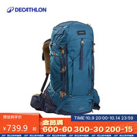 DECATHLON 迪卡侬 登山包男轻爬山露营徒步背包容量旅行户外双肩包ODAB 暗矿蓝_60L