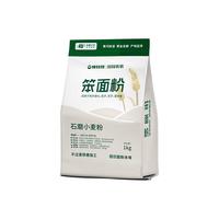 豫娃娃 石磨小麦粉2斤 笨面粉 无添加小麦粉 包子馒头饺子面条家用面粉