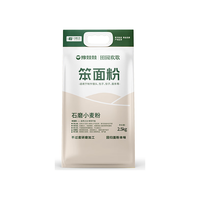 豫娃娃 无添加小麦粉石磨面粉 2.5kg