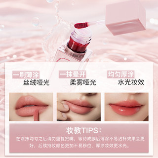 UNNY唇部精华保湿滋润淡化唇纹镜面唇釉口红素颜裸色唇蜜
