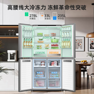 美菱 BCD-546WSP9BZX 浣纱锦 546L 十字对开门冰箱