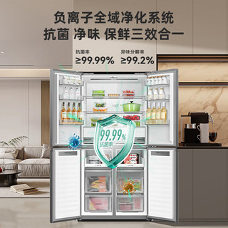 美菱 BCD-546WSP9BZX 浣纱锦 546L 十字对开门冰箱