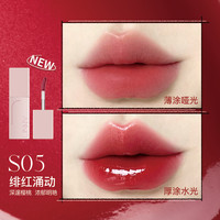 UNNY唇部精华保湿滋润淡化唇纹镜面唇釉口红素颜裸色唇蜜